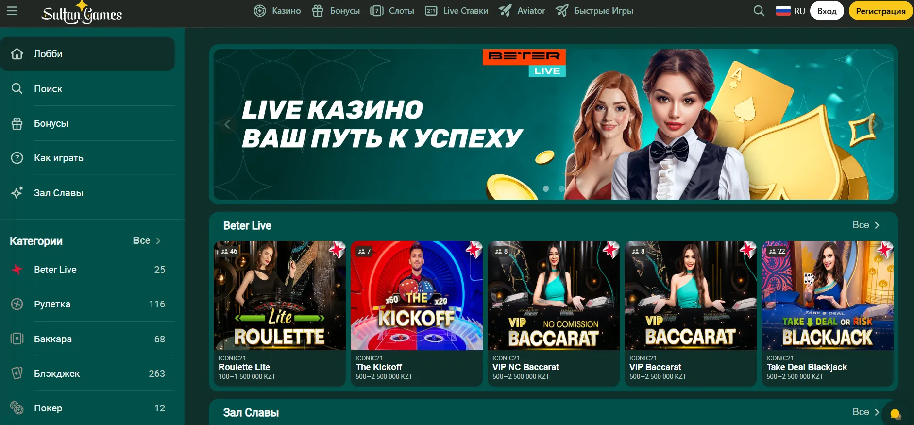 Султан казино рабочее зеркало - возможности и функции Султан казино рабочее зеркало